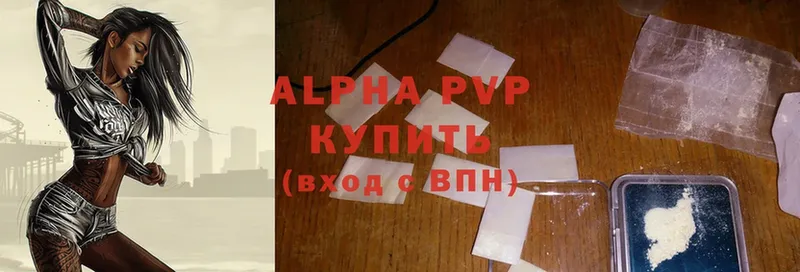 Alpha PVP крисы CK  дарнет шоп  Нефтекамск 