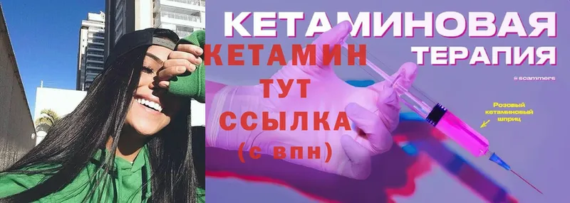 КЕТАМИН VHQ  блэк спрут tor  Нефтекамск 