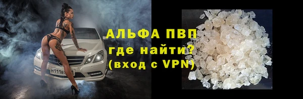 альфа пвп VHQ Бородино