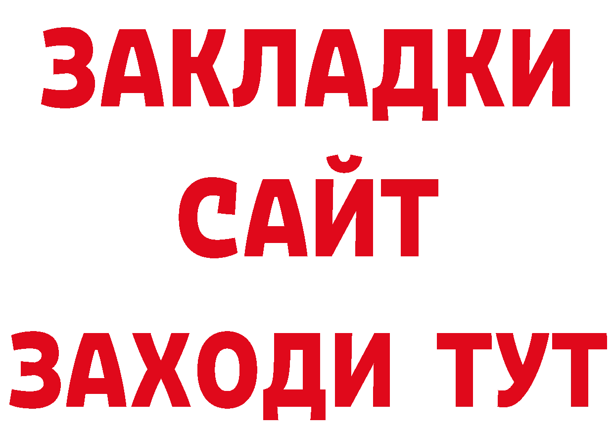 ГЕРОИН гречка как зайти сайты даркнета кракен Нефтекамск