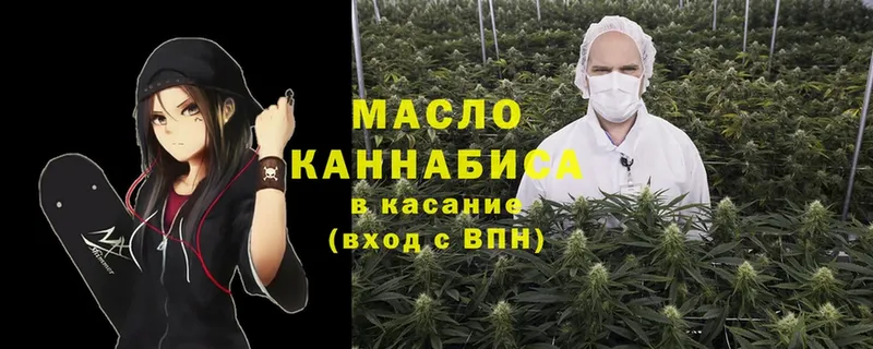 Дистиллят ТГК THC oil Нефтекамск